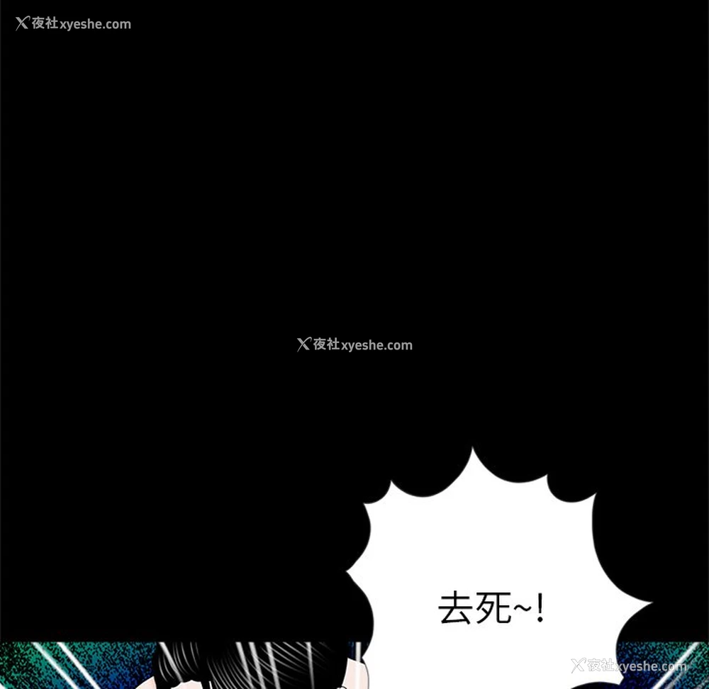 5P - 借子