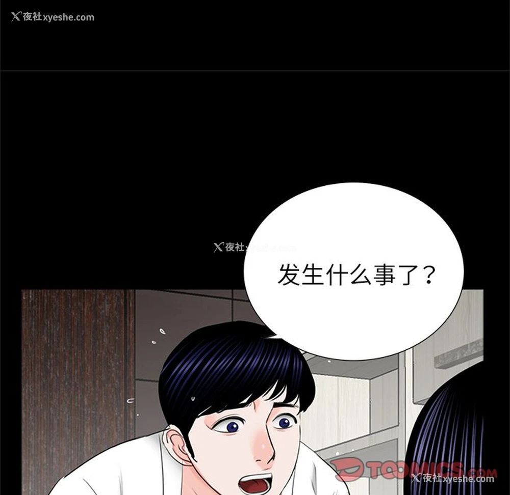 62P - 借子