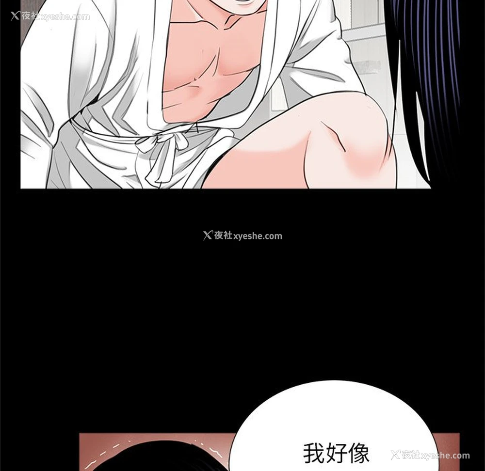 63P - 借子