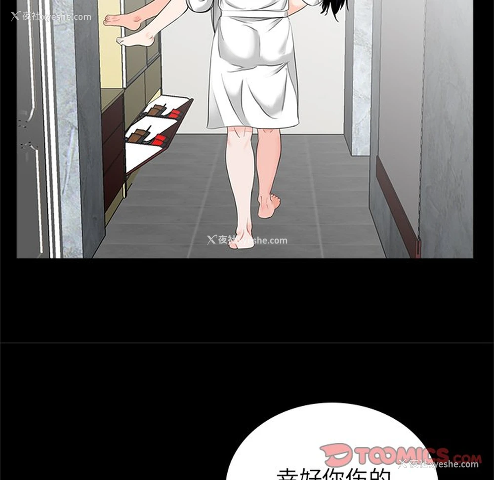 70P - 借子