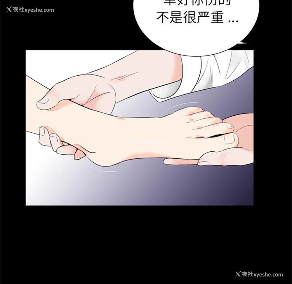 71P - 借子