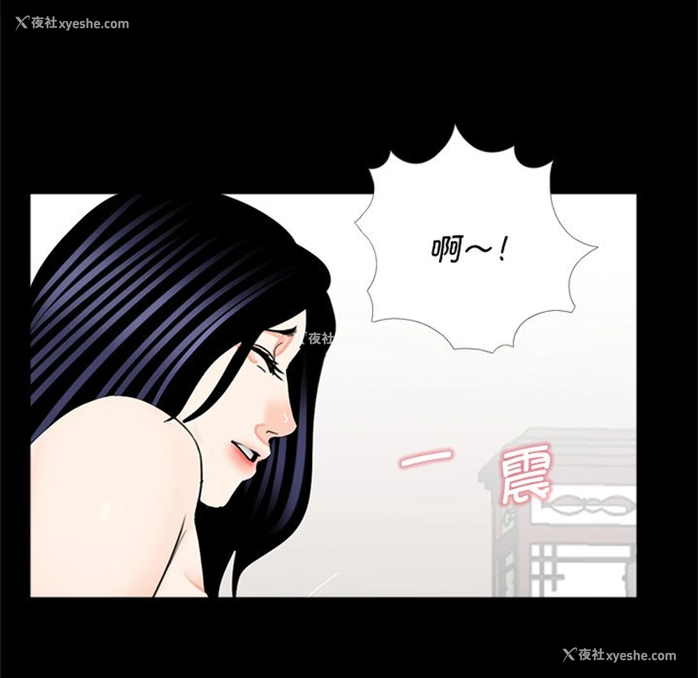 75P - 借子