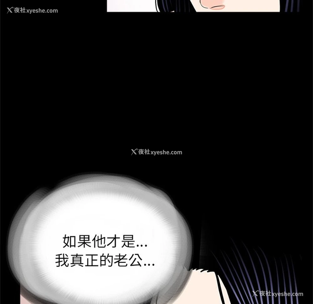 80P - 借子
