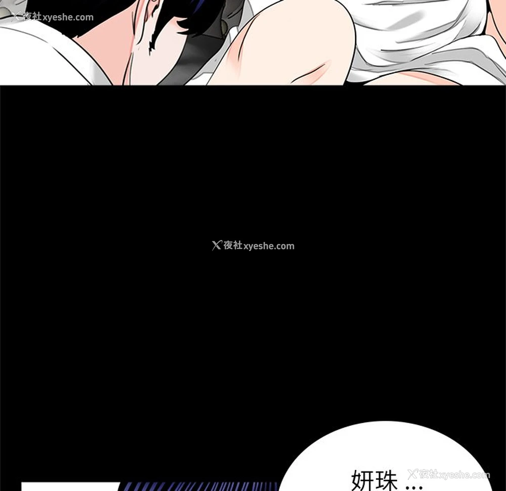 83P - 借子