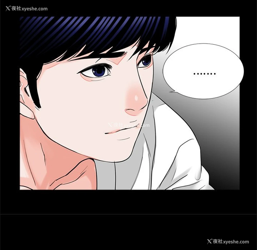 87P - 借子