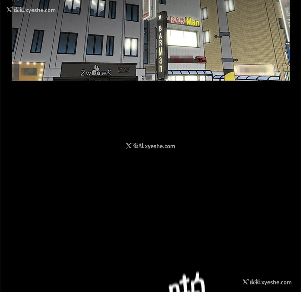 97P - 借子