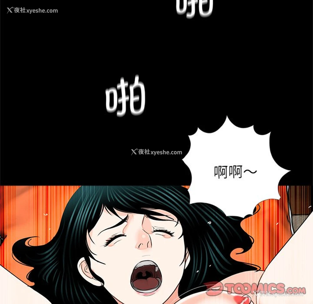 98P - 借子