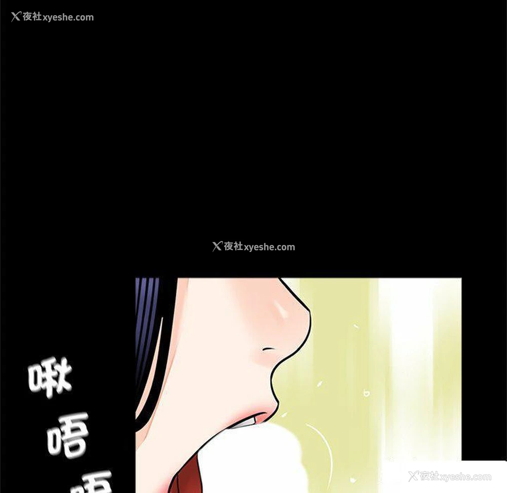 14P - 借子