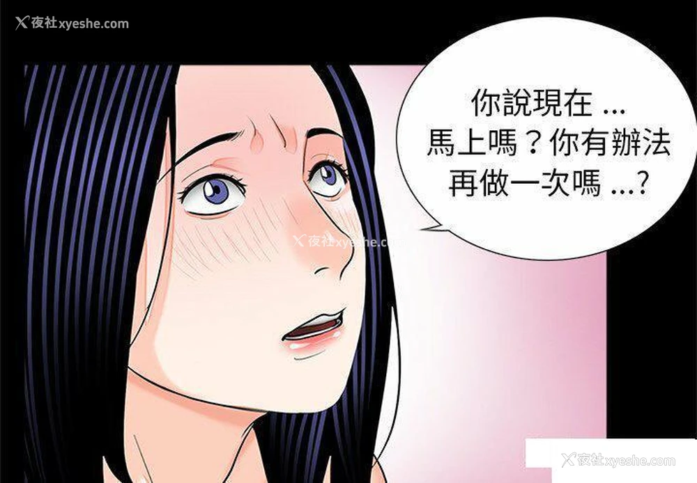 4P - 借子