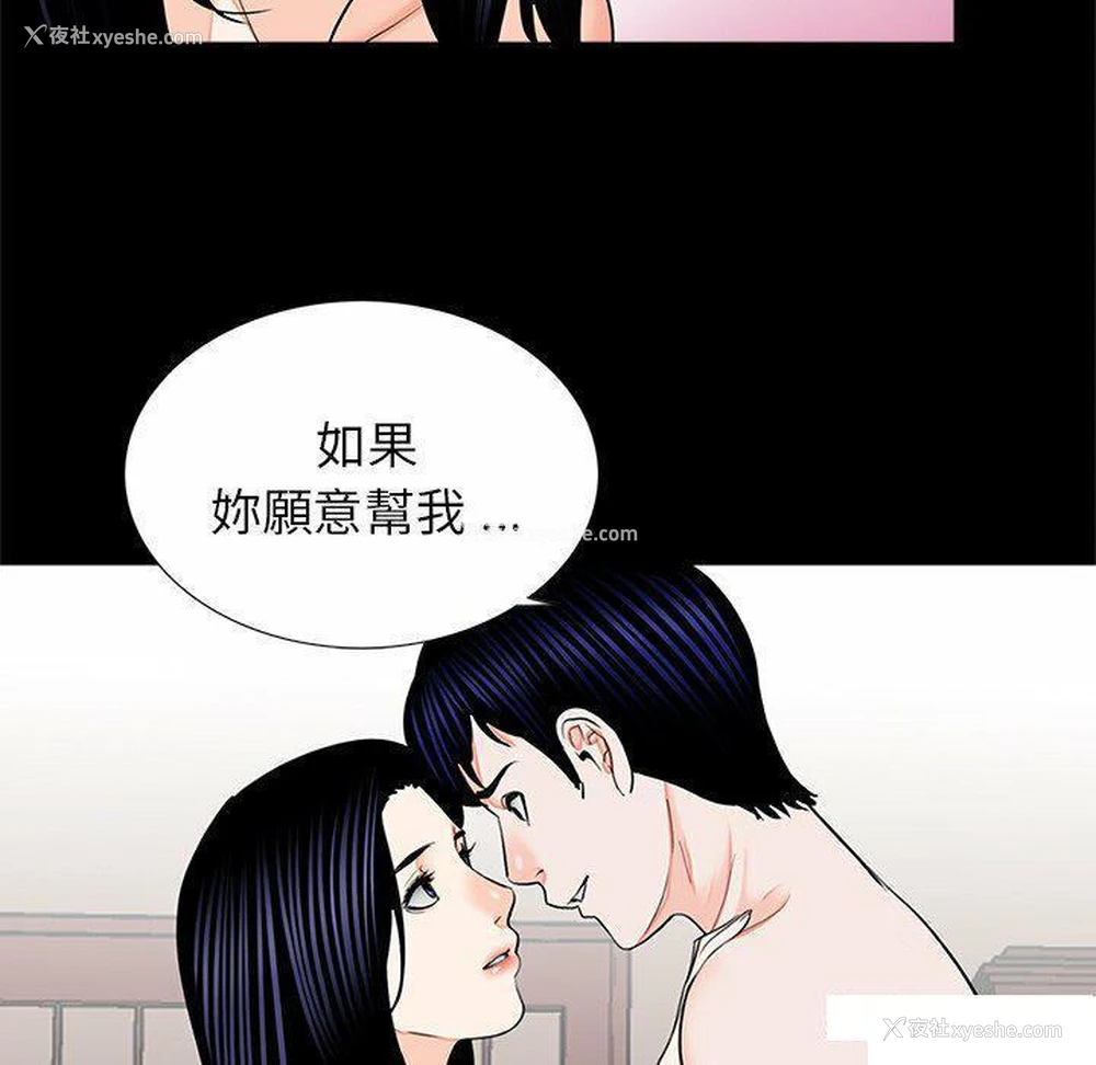 5P - 借子