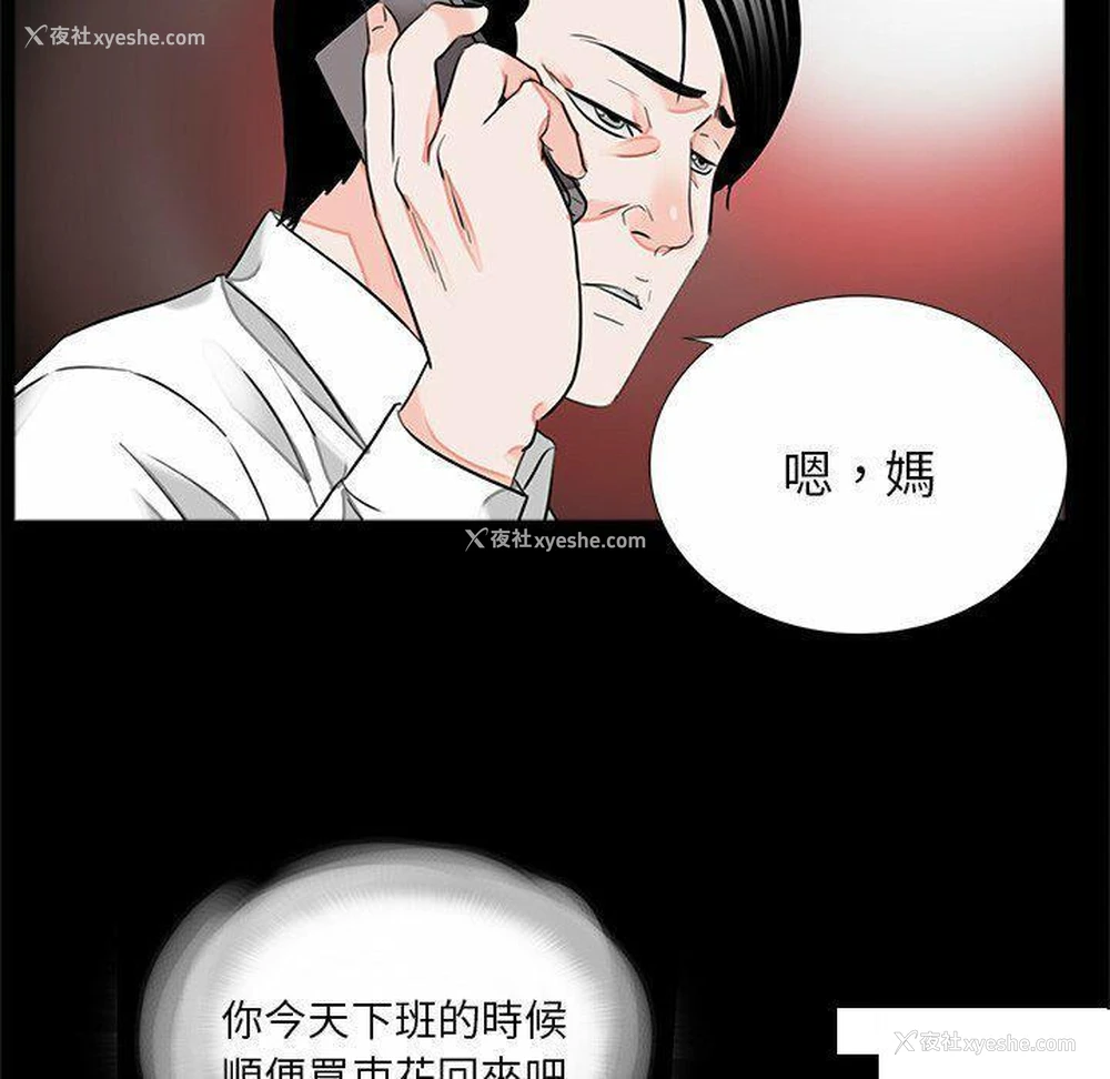 63P - 借子