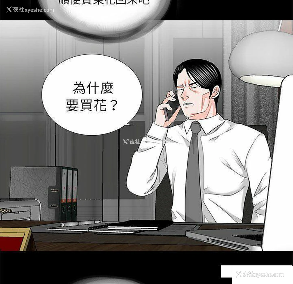 64P - 借子