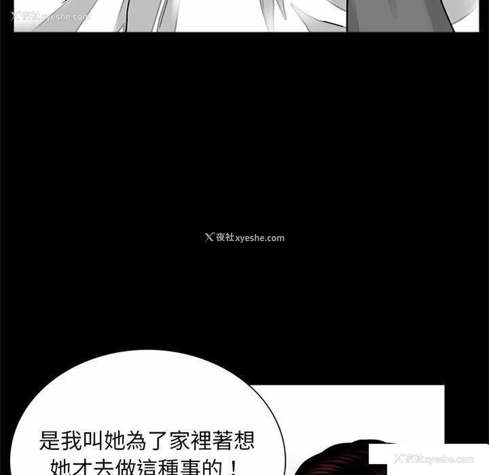 68P - 借子