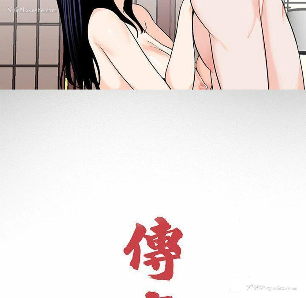 6P - 借子