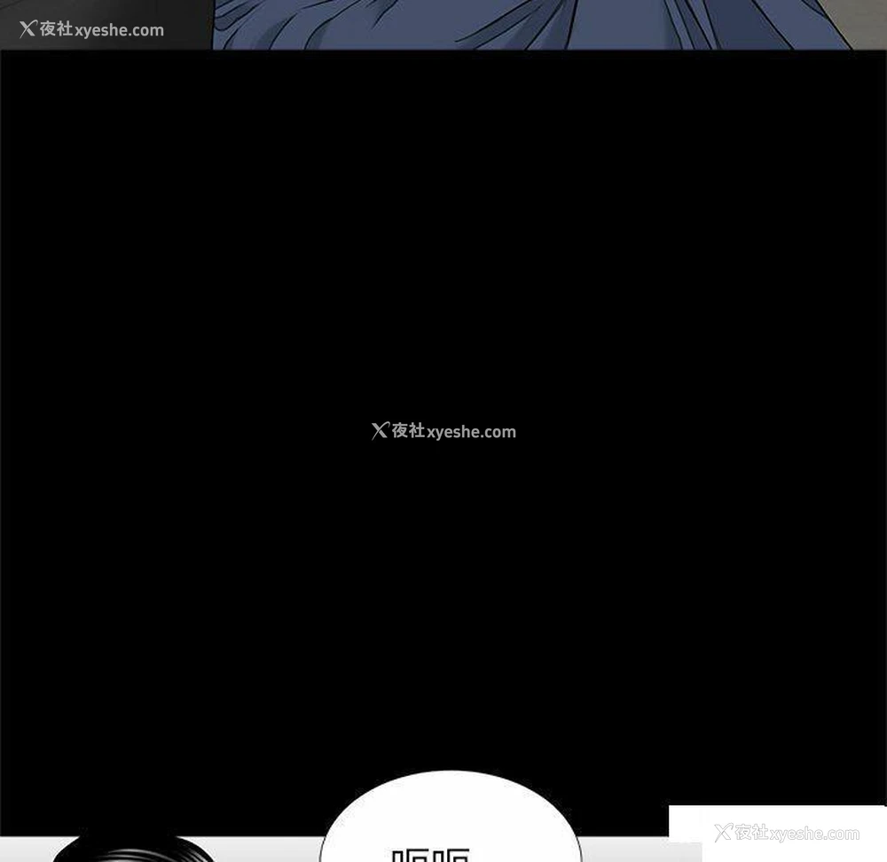 71P - 借子