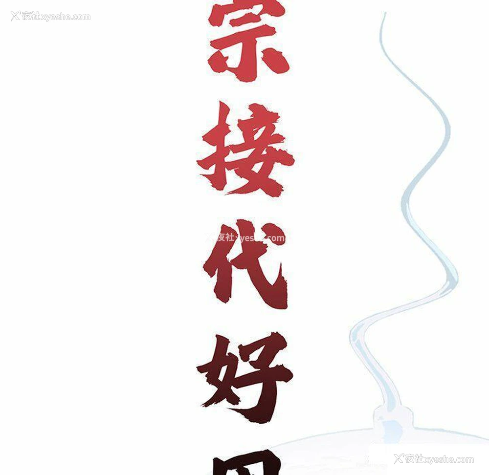 7P - 借子