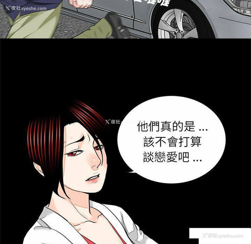 99P - 借子