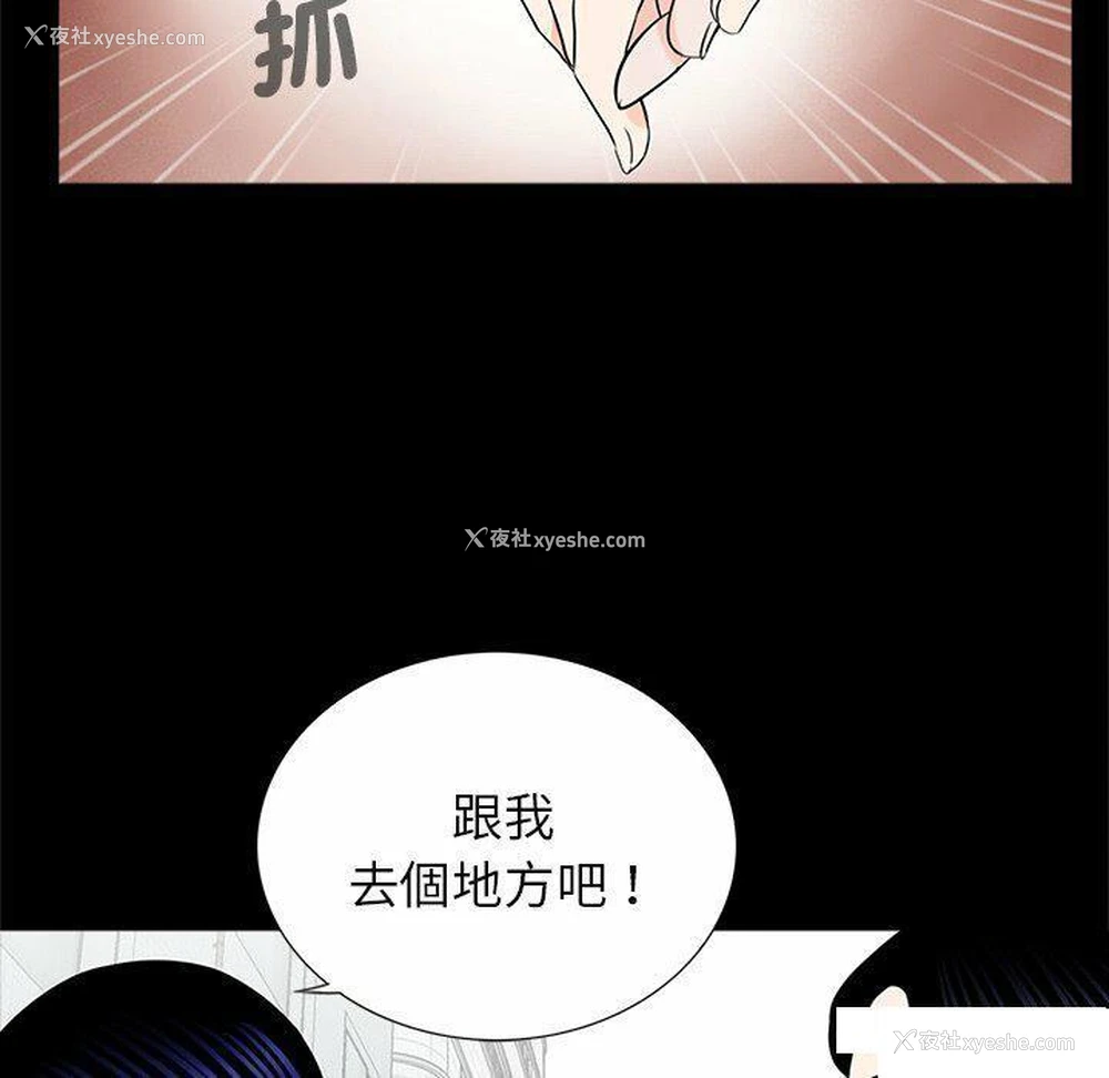 105P - 借子