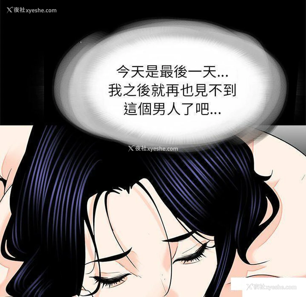 17P - 借子