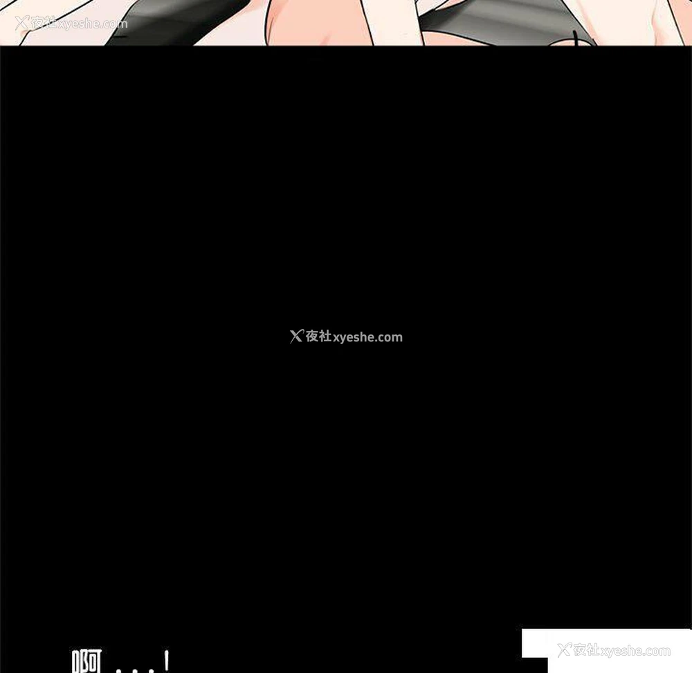 23P - 借子
