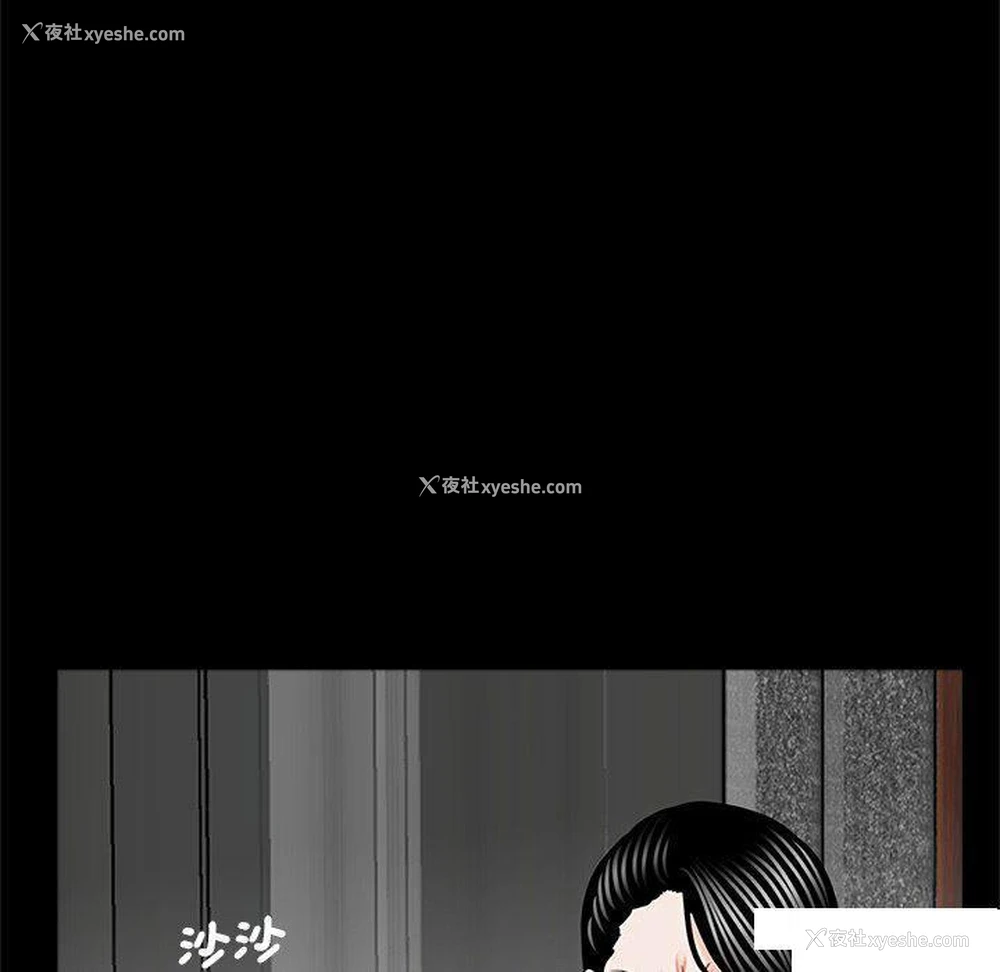 56P - 借子