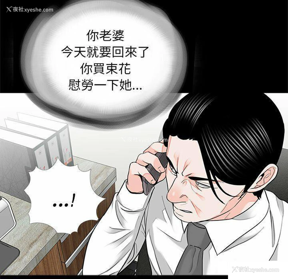 65P - 借子