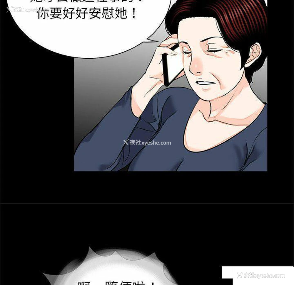 69P - 借子