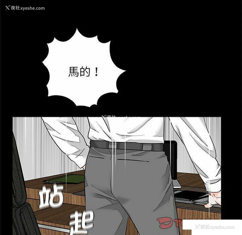 73P - 借子