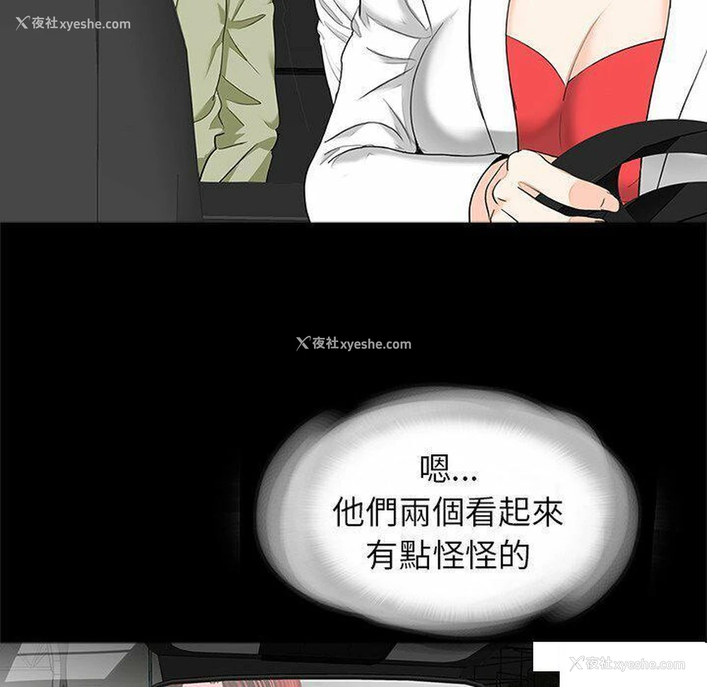 81P - 借子