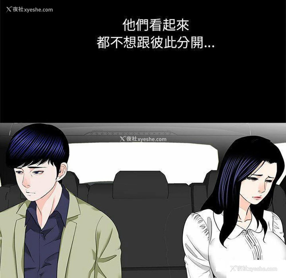 83P - 借子