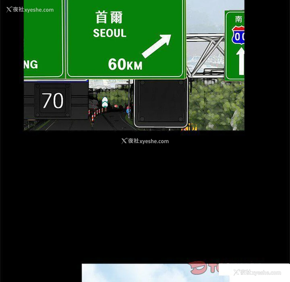 85P - 借子