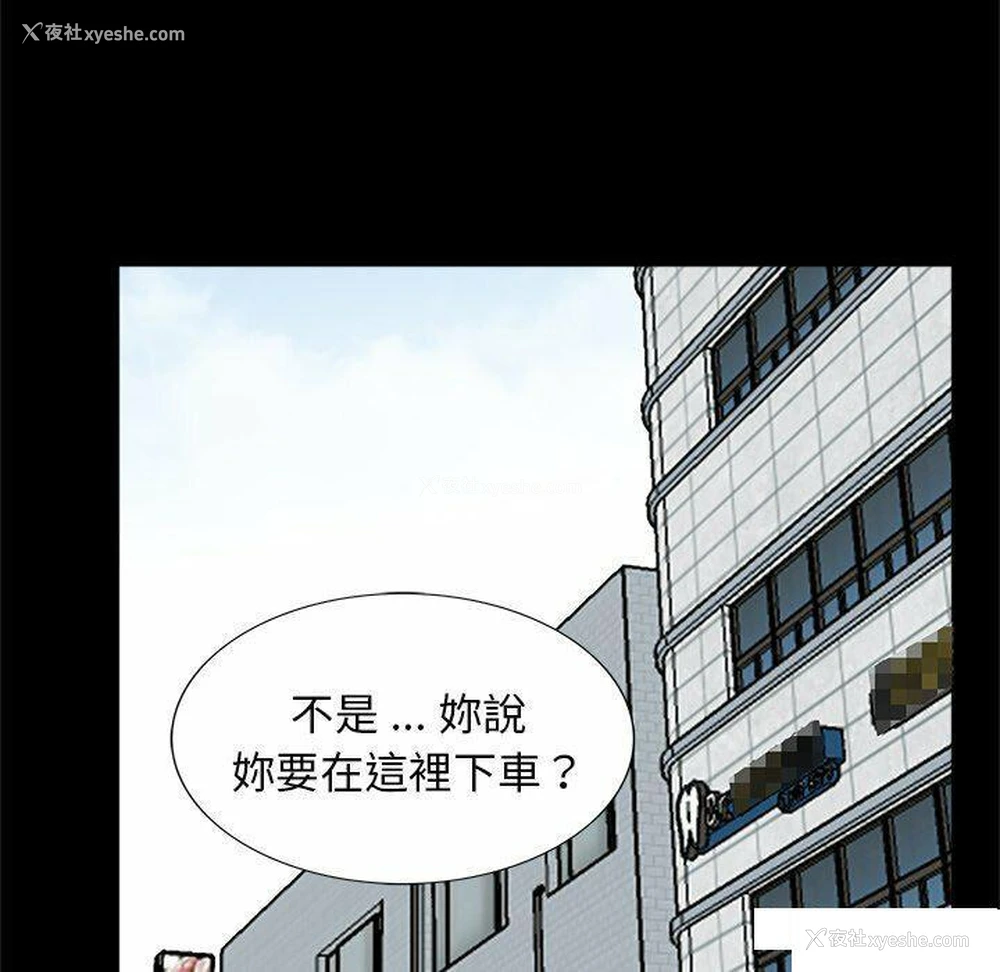 87P - 借子