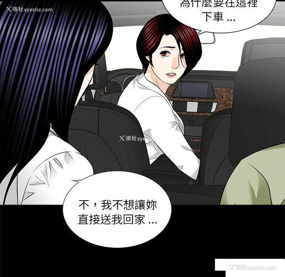 89P - 借子