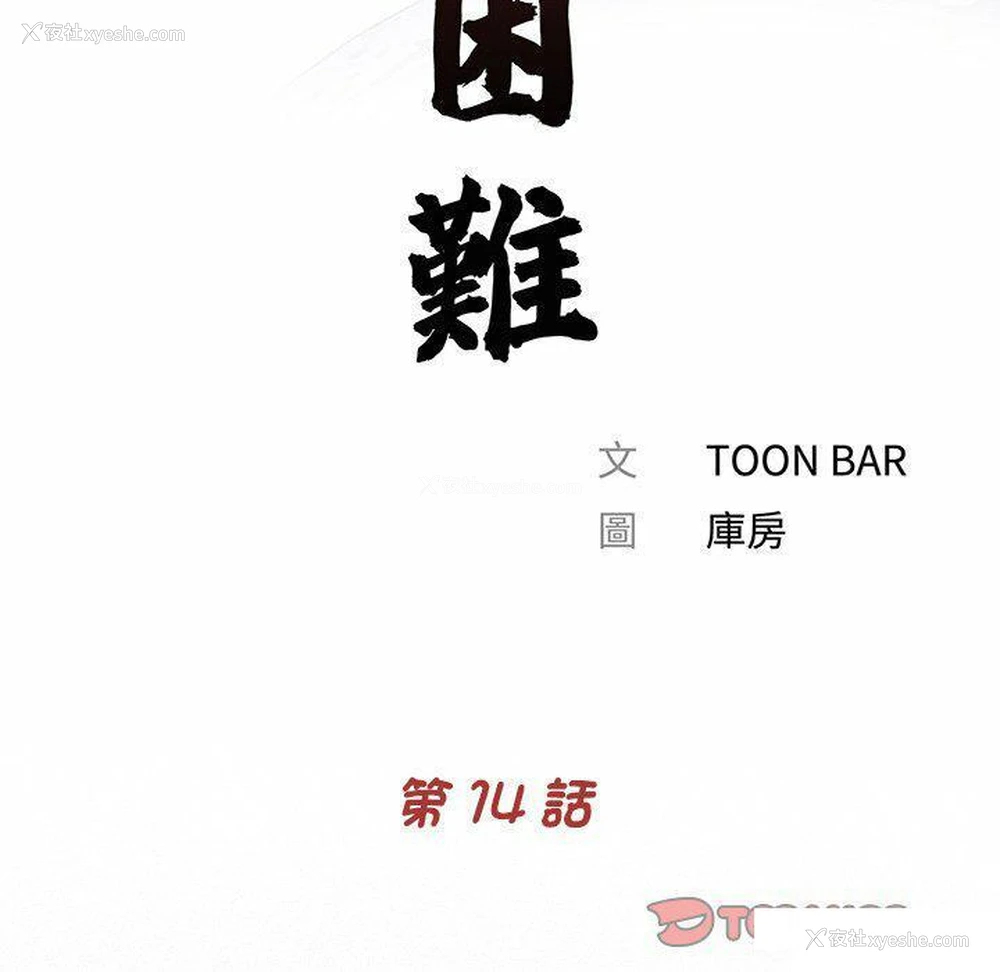 8P - 借子