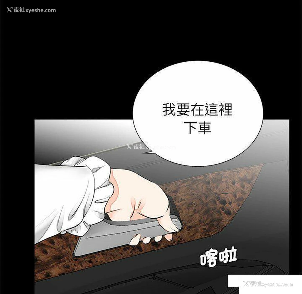 90P - 借子