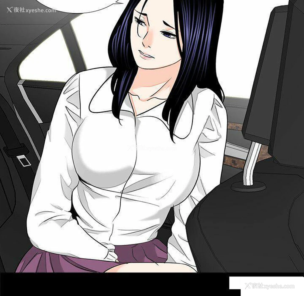 93P - 借子