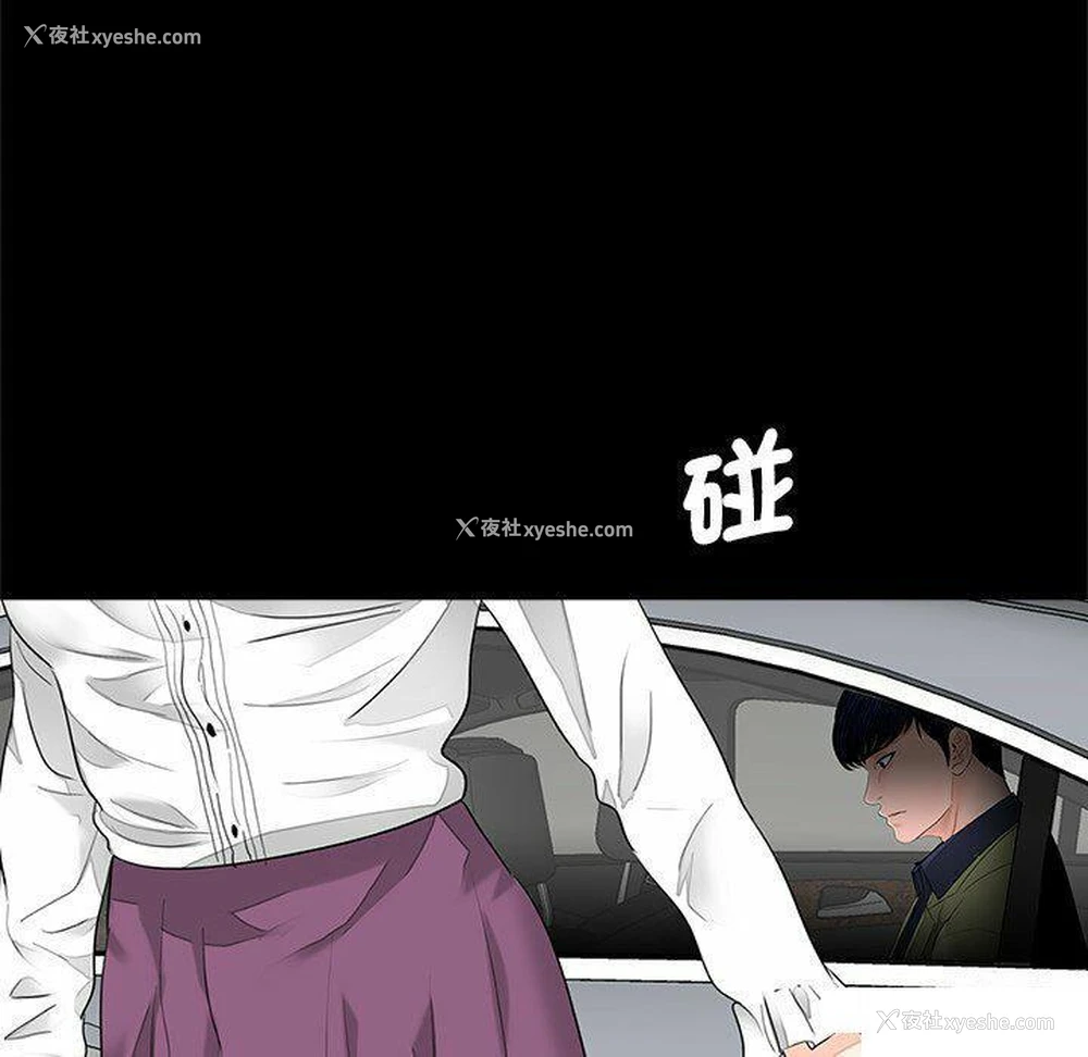 94P - 借子