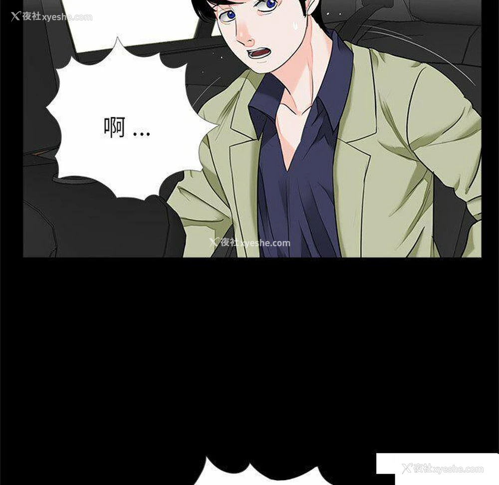 96P - 借子