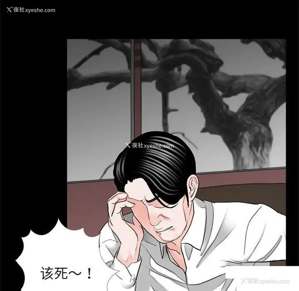 101P - 借子