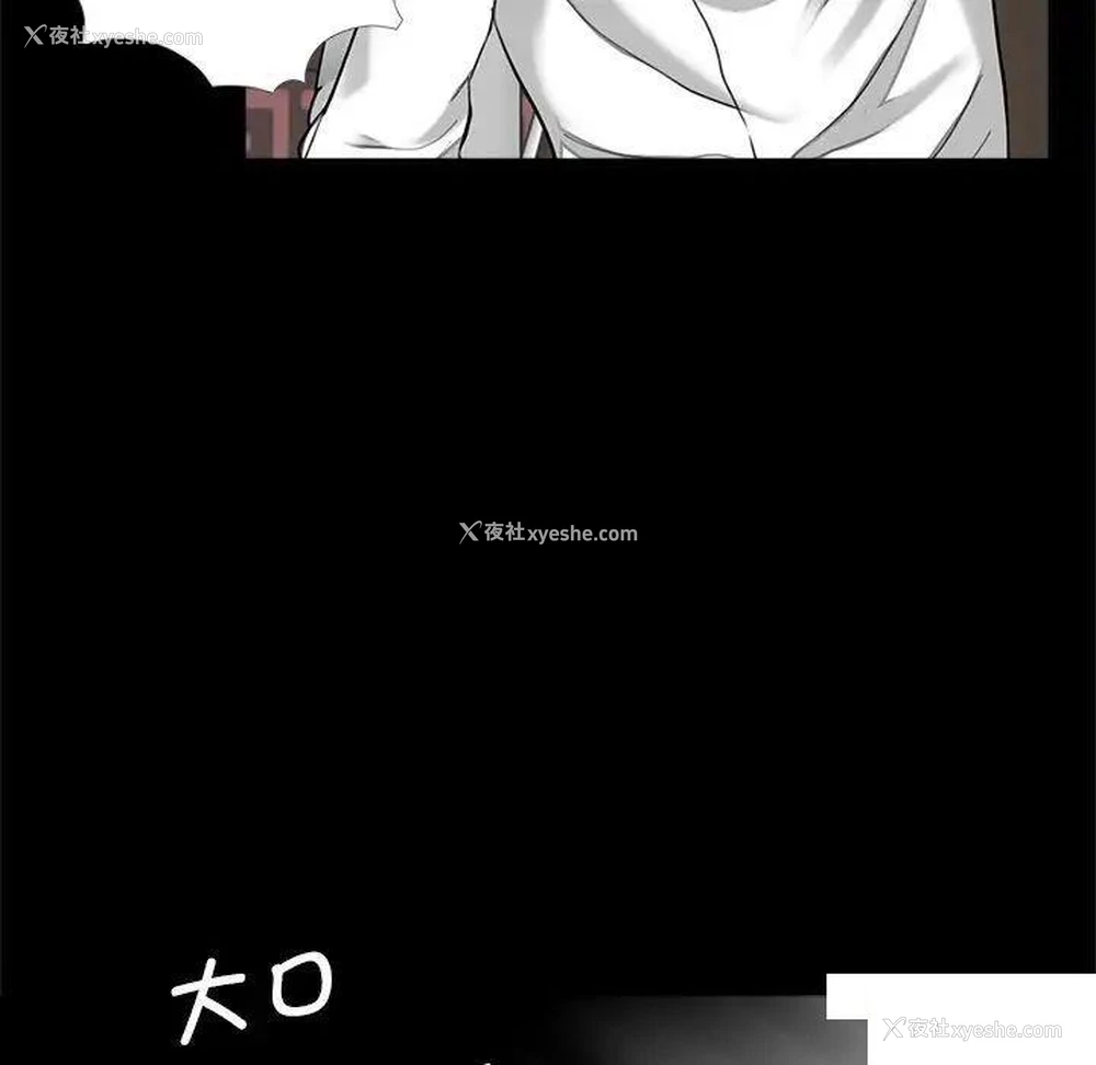 102P - 借子