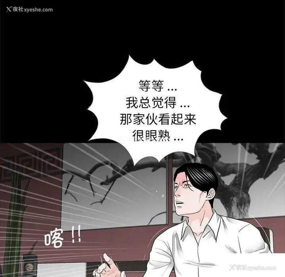 105P - 借子
