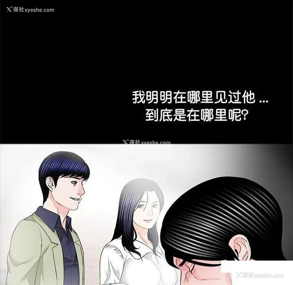 107P - 借子