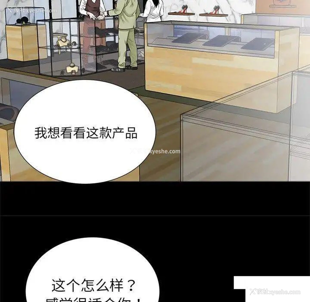 10P - 借子