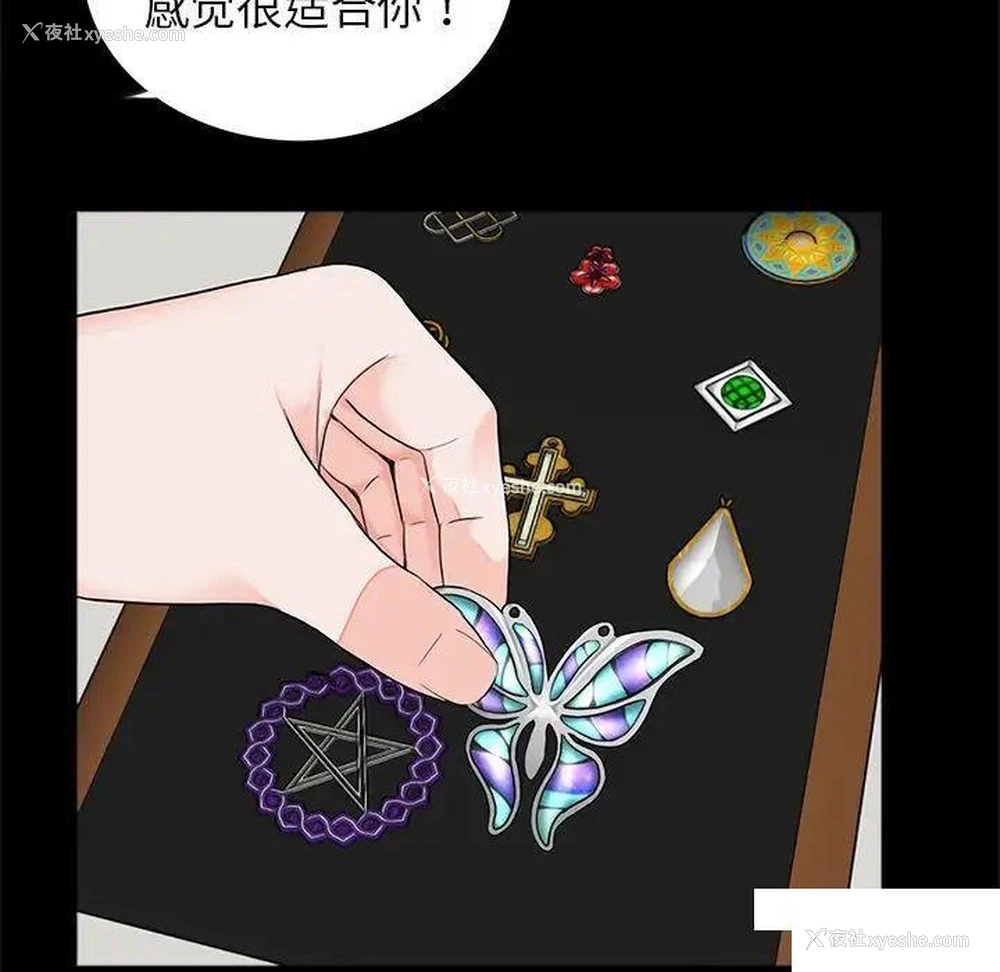 11P - 借子