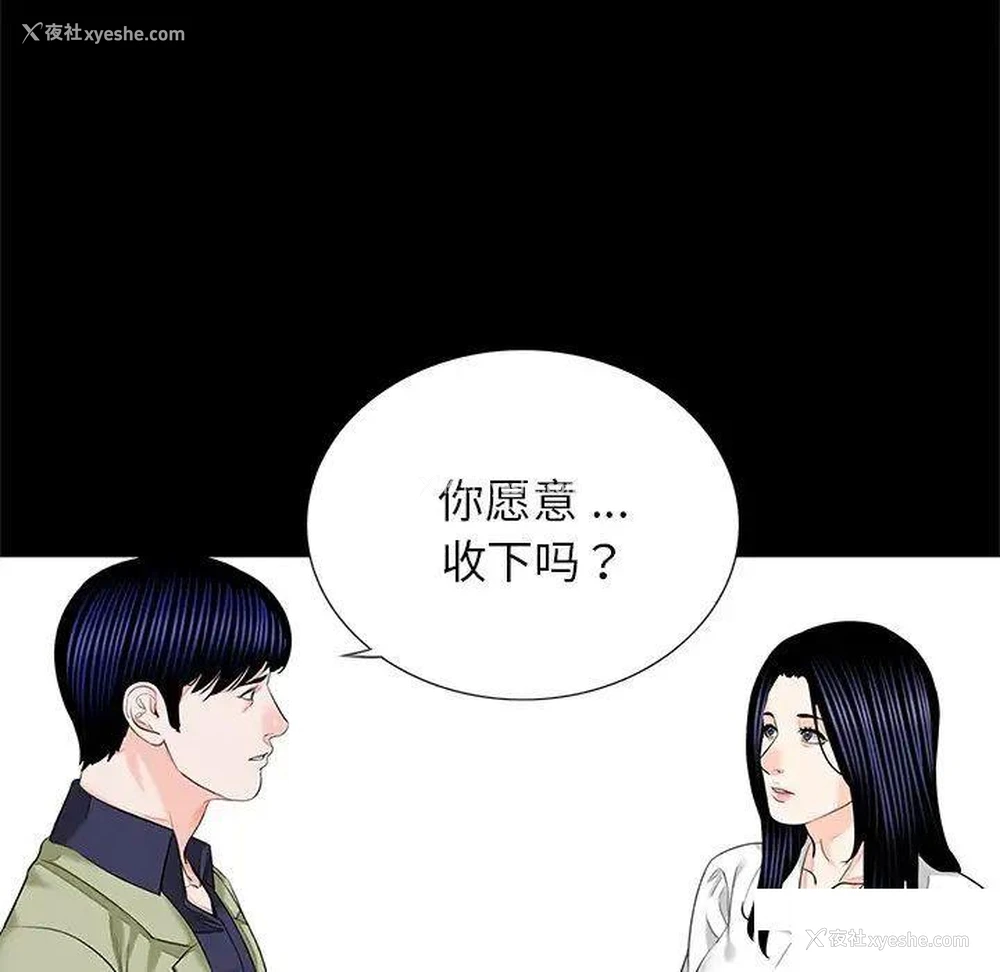 12P - 借子
