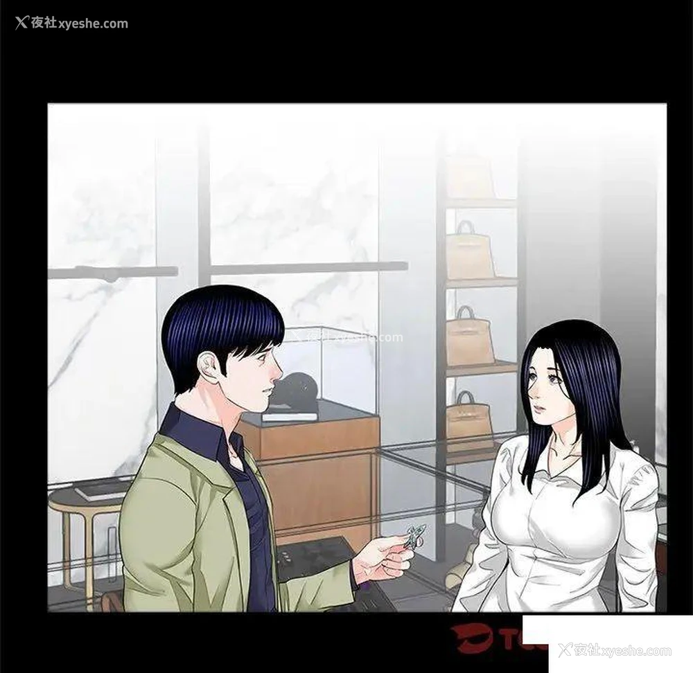 14P - 借子