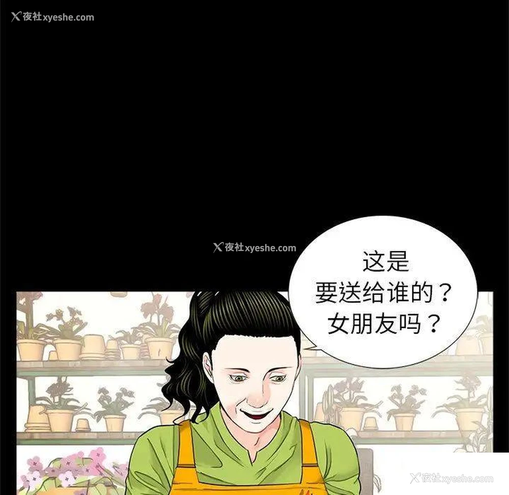 16P - 借子