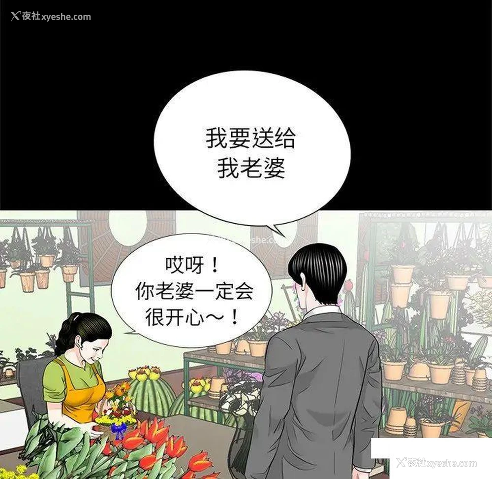 18P - 借子