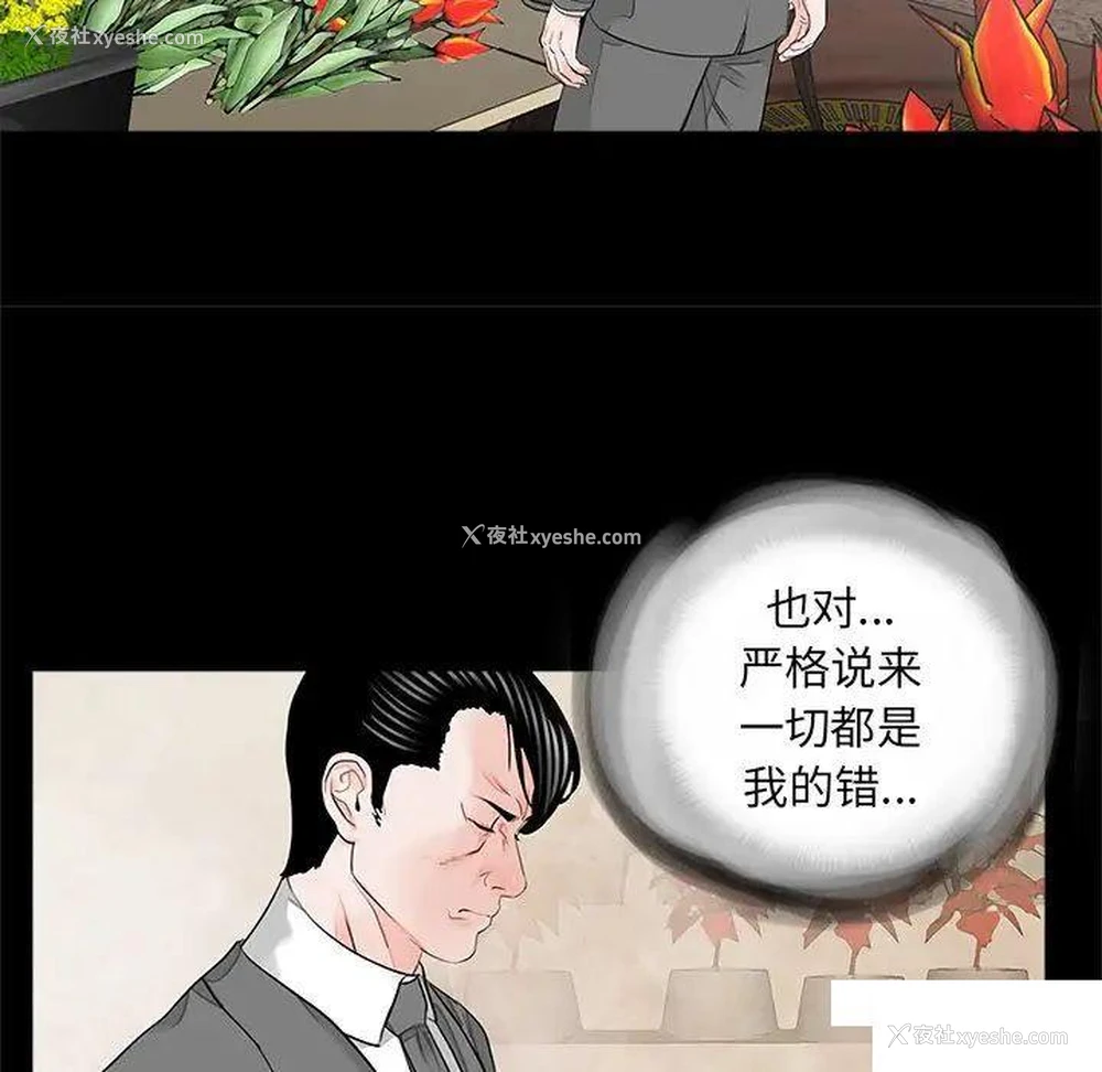 19P - 借子