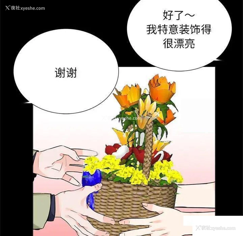 21P - 借子